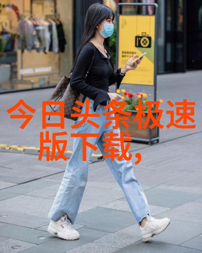 安全有保障快来体验电网头条app吧