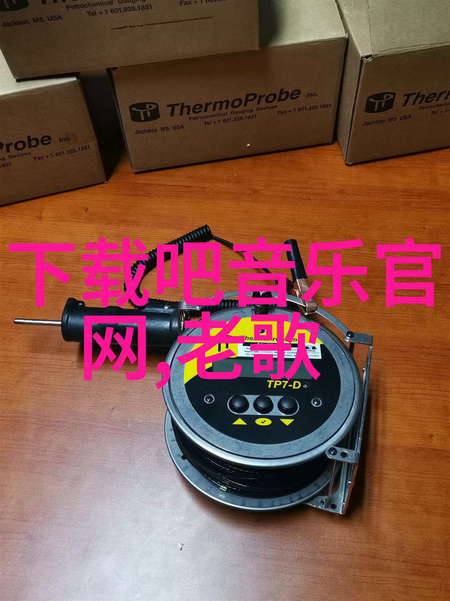 明日头条科技新星引领未来智能家居革新再升级