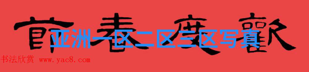 日本综艺风采热门日本综艺节目