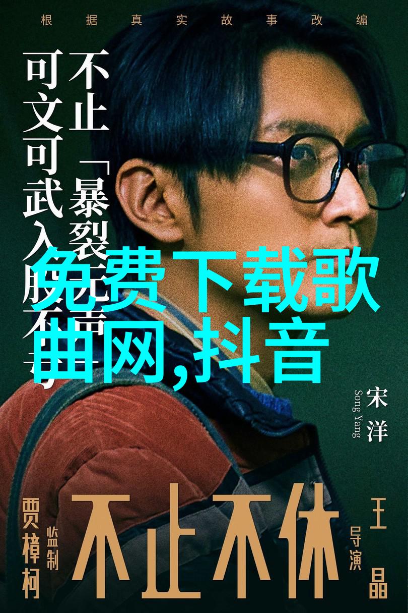 电视剧中的亲密搭档角色设定有哪些创新的元素