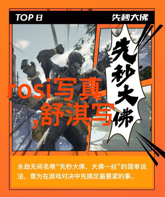 从震惊到淡定分析台湾民众的心理变化与社会影响因素