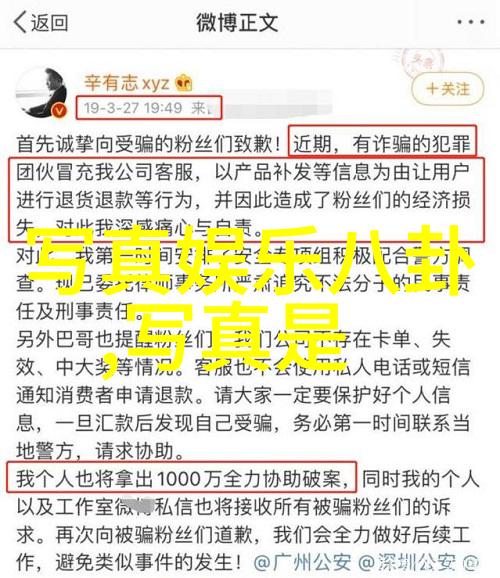 戏精牡丹的故事在2021年抖音网红排名中登场背后隐藏着自然景观下的个人资料简介