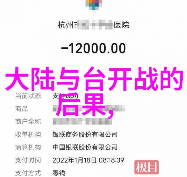 燃情密码的时尚元素如何在戏中展现高级品味