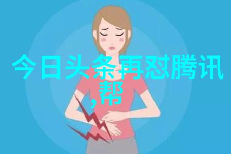 美女图片研究视觉艺术与社会认知的交汇点