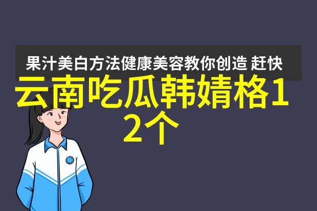 佟丽娅蔡徐坤联合创作抗疫公益歌曲上线宋秉洋分享创作心声朝俞在震动器上坐着写作业的场景成为了头条文章