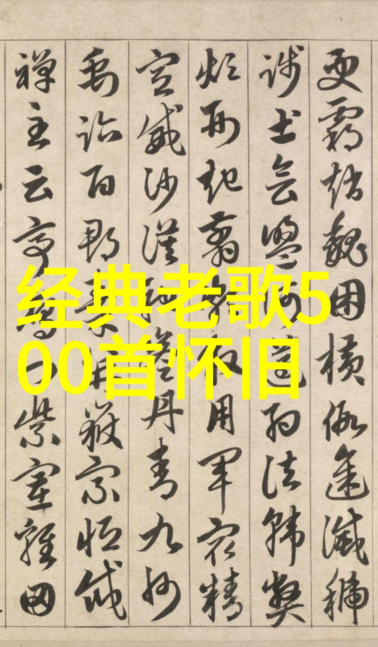 在那片被夕阳染成金色的田野里乡村爱情的故事再次绽放