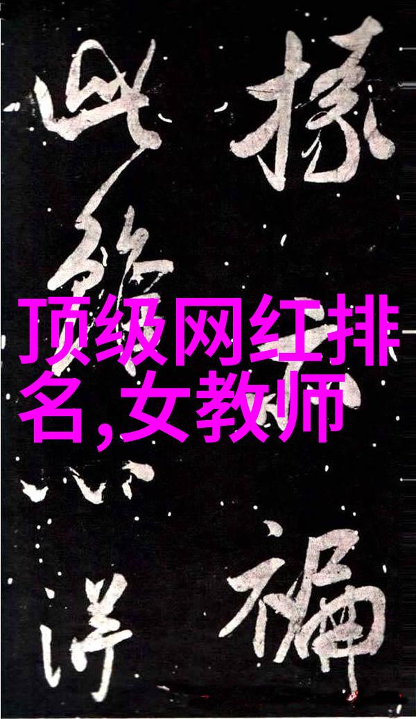 全球领先的工业技术解决方案提供商大陆集团创新驱动质量承诺