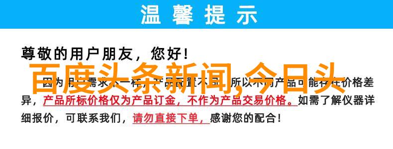 在无人之地的角落一个小恶魔悄然踏上人间的实习之旅