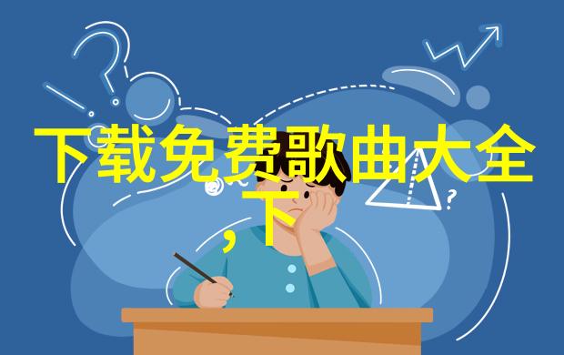 正大综艺主持人华丽舞台上的魅力使者