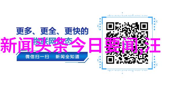 陈百祥的台湾人看大陆电视剧屏幕上的故事与生活物品交织