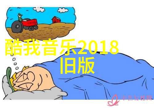 超级明星脱口秀热门娱乐节目