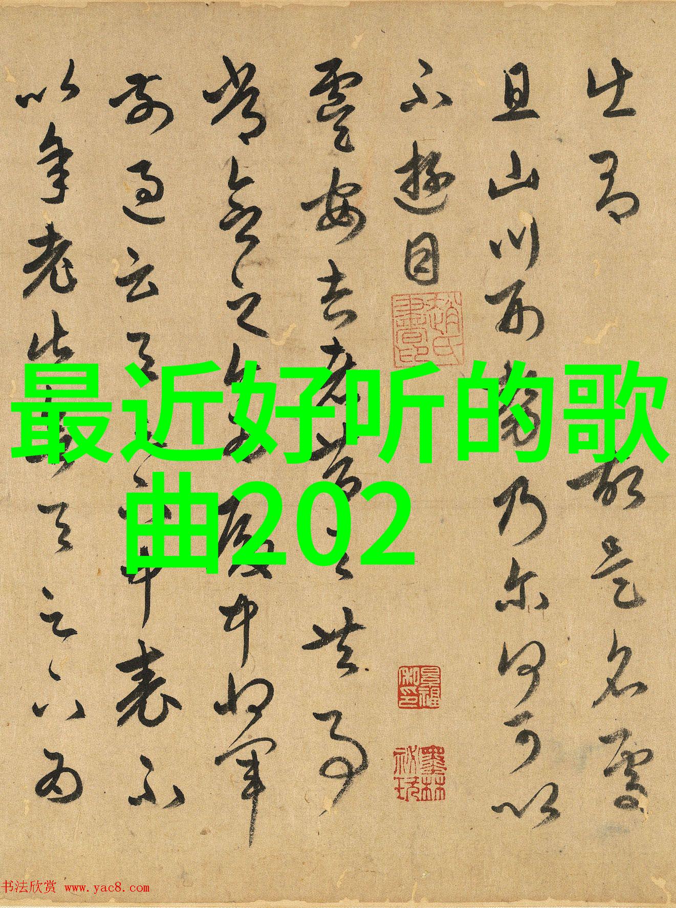 心冷了人累了的图片 - 冰冷视角下的疲惫生活探索心灵与肉体的疲累