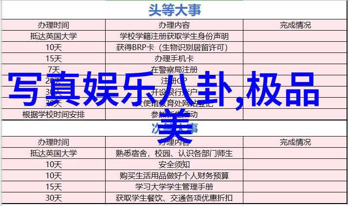 静夜思星辰下绘就的梦幕