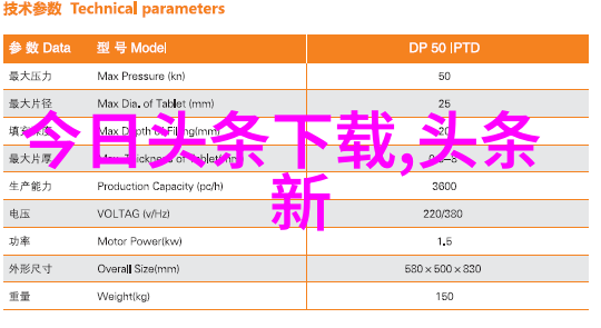 孙菲菲揭露娱乐圈黑暗我是亲历者