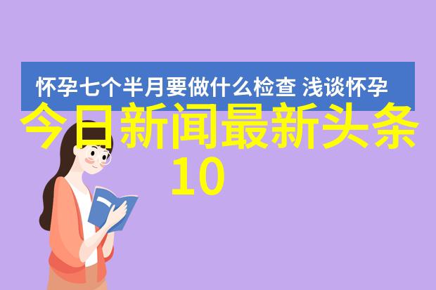 百度歌曲大全免费听我来教你如何轻松享受音乐的世界