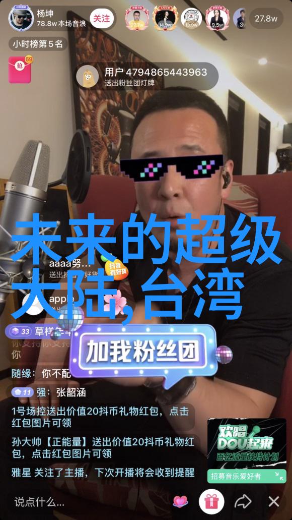 网络疯传网红雪梨是否真的举办了私密小范围婚礼