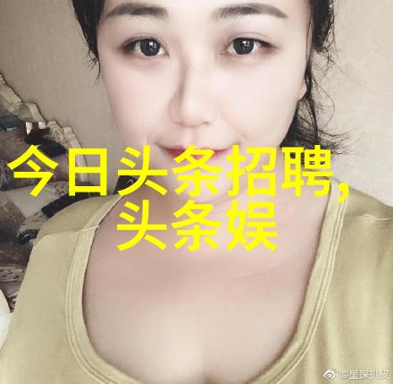 美女写真中哪些元素能展现她的魅力