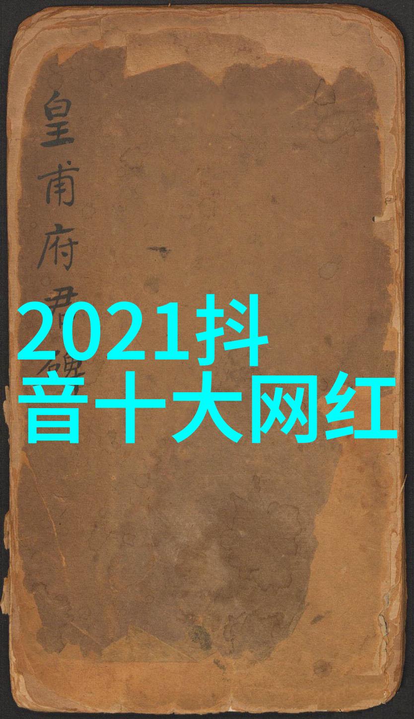 综艺大观我家那闺女袁姗姗首次下厨自信菜艺让老爸深受喜爱