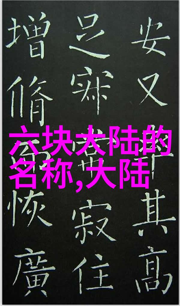 穿越时空的密约台湾何时揭开对大陆的门扉