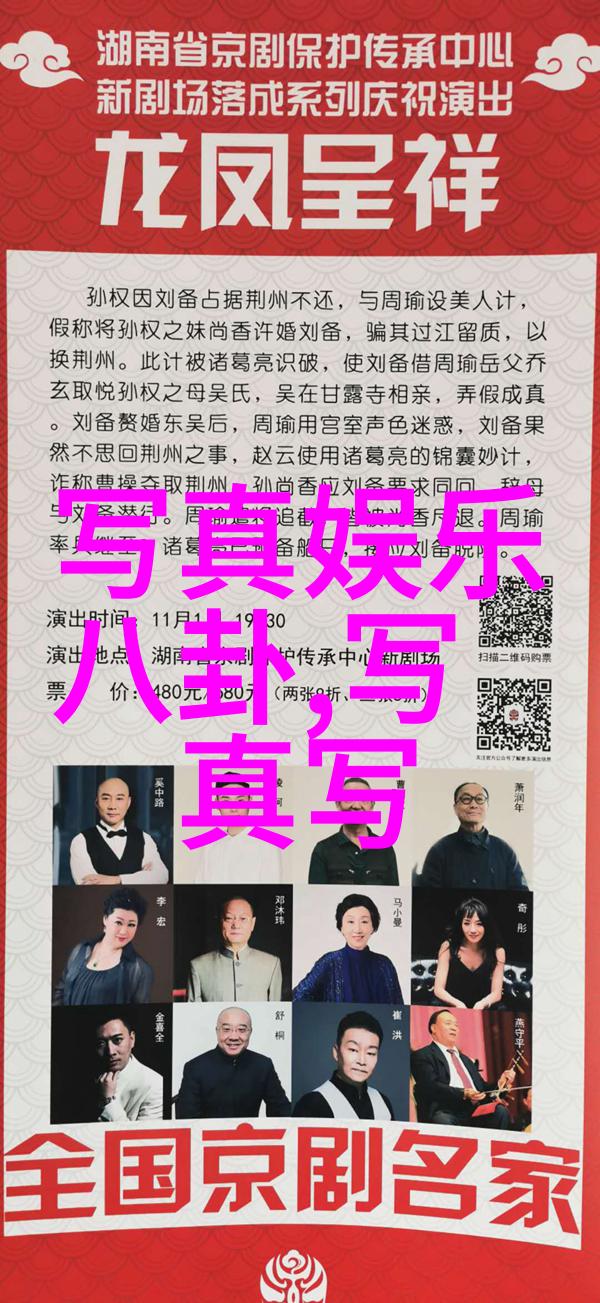 陆宴礼温老师教育学者教学方法创新专家