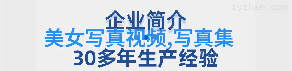 特别追踪揭秘那些不为人知的历史事件