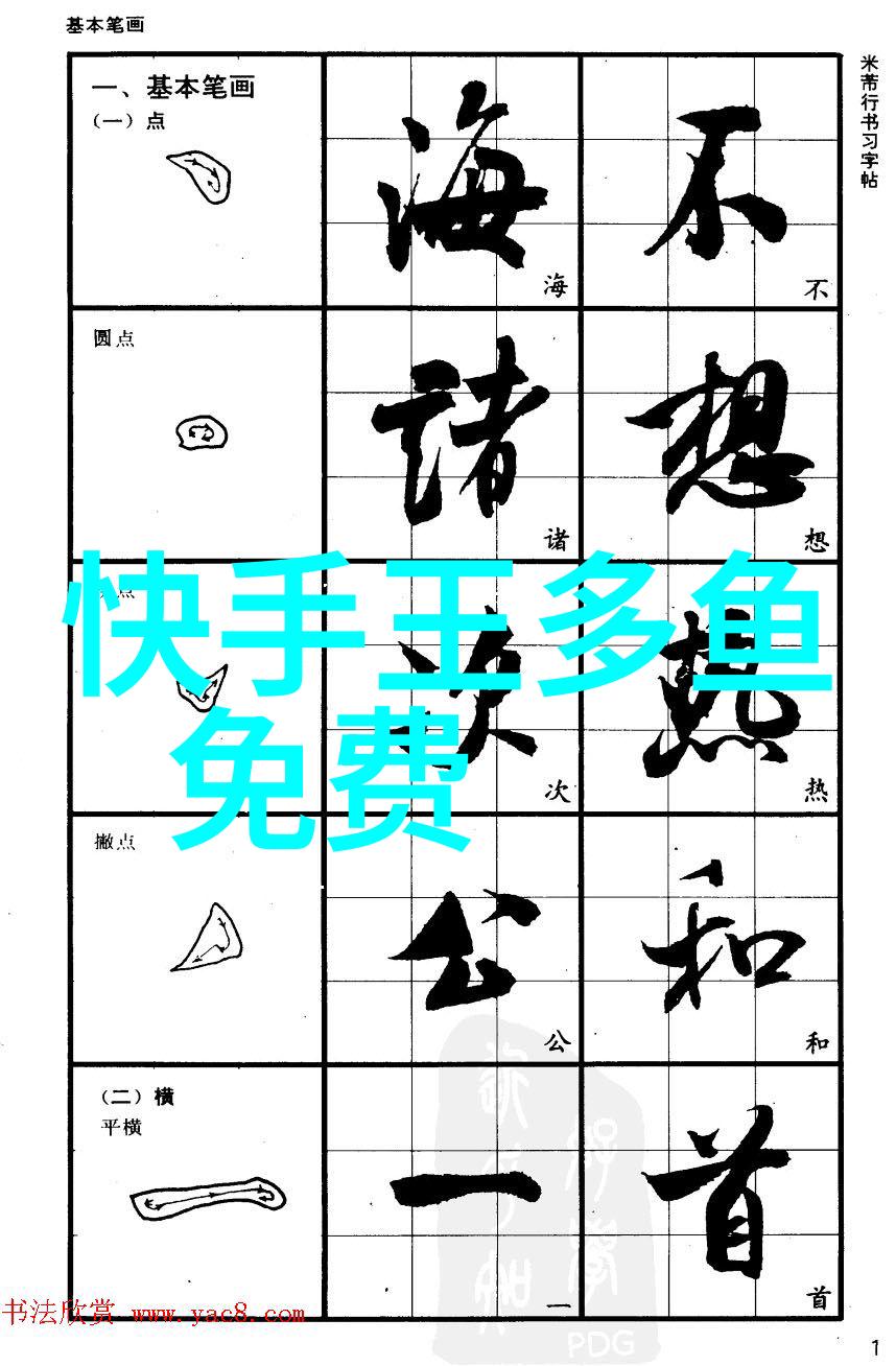 汪峰连续五次尝试夺取头条新闻未果公众关注度持续攀升