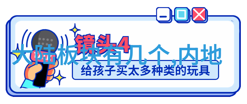 打破界限新一代导演如何革新88影视传统