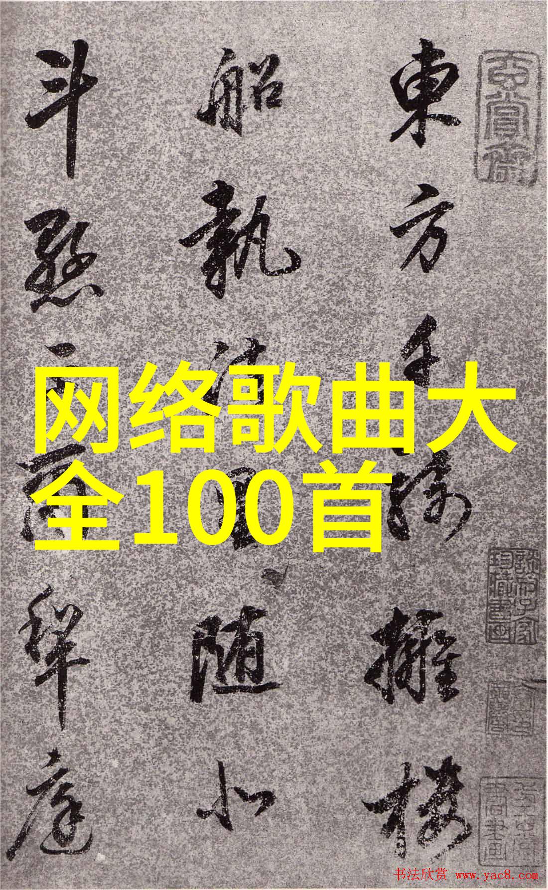 155年前后的生活对比揭秘时光的变迁