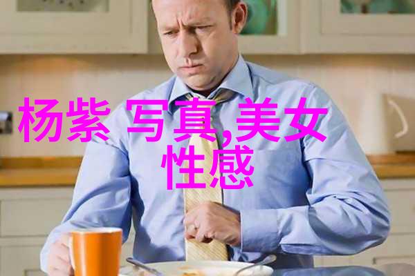 幕后揭秘直播间的无形边界