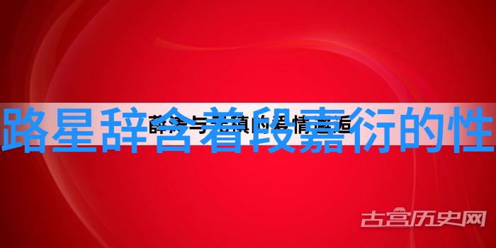 8. 阿拉伯半岛被认为是一个独立的大陆吗