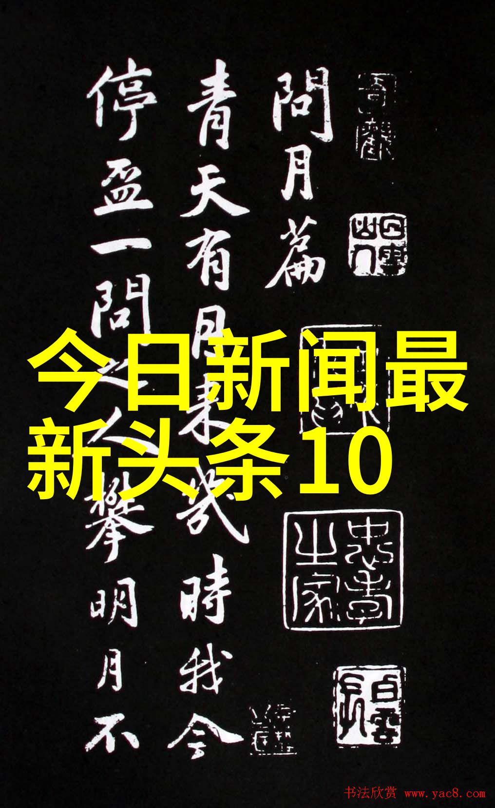 娱乐场所管理条例 - 夜生活守则深入解读娱乐场所管理条例的重要性