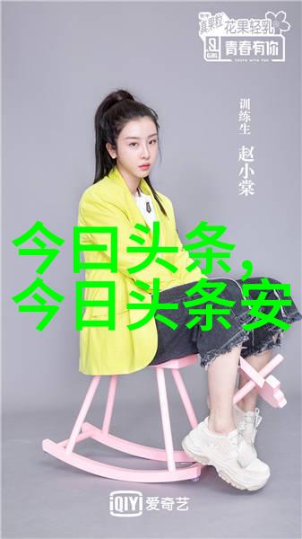 美丽绽放探索美女写真图片背后的艺术与魅力