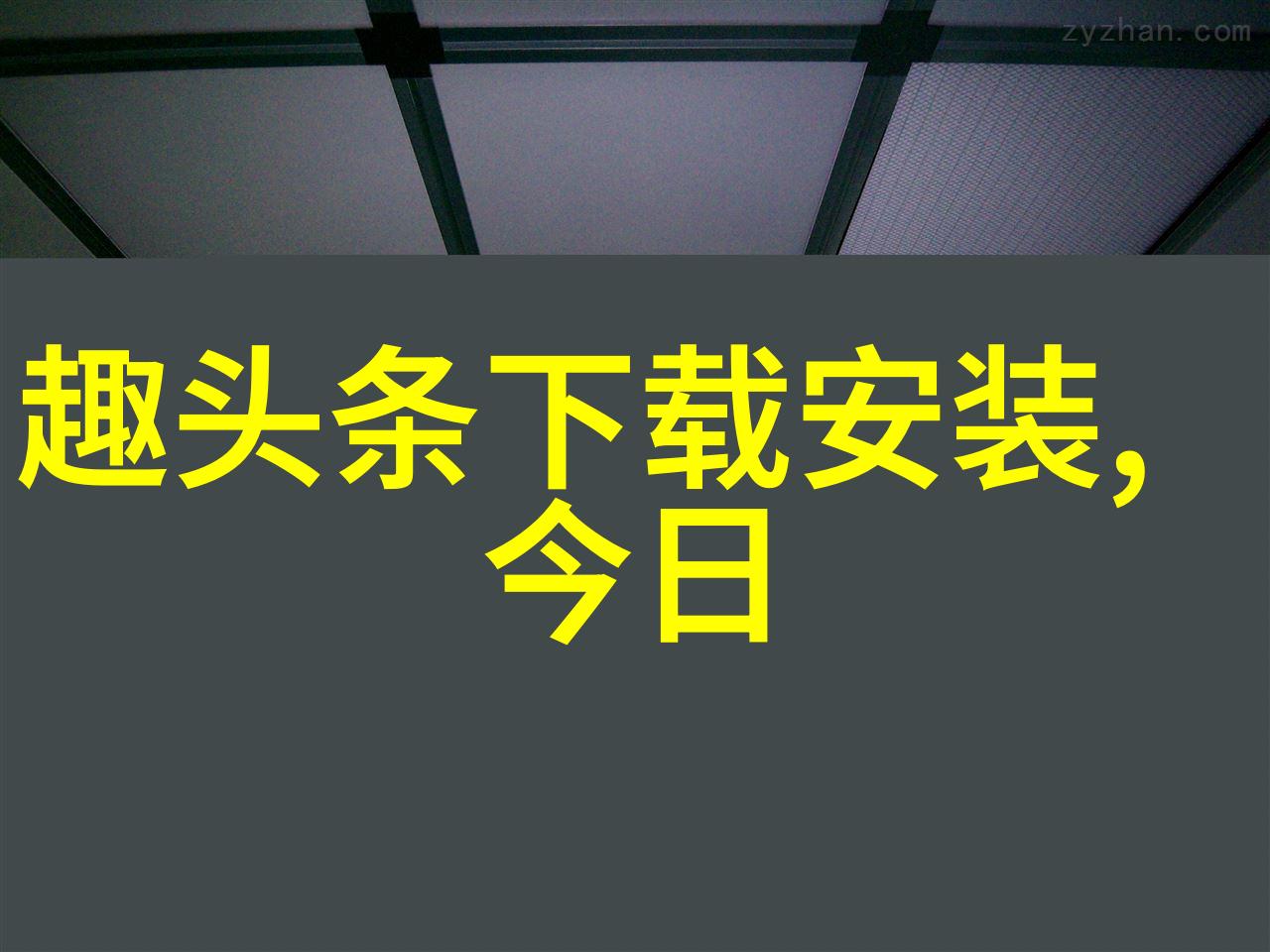 网红大舅哥在极度冒险的斗鱼直播中户外越野遭遇了前所未有的惊心动魄意外但他那坚不可摧的神秘力量却让所有