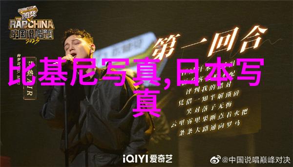 音乐与网络文化-颠覆时尚探索最流行网络歌曲背后的故事