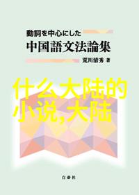 宋佳音乐节惊艳亮相弹奏难忘经典老歌100首献唱全场