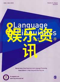 小处改革有奔头 打一字