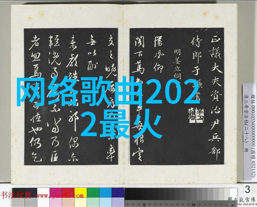 [独家]叶永青抄袭30年？专家：指控不成立