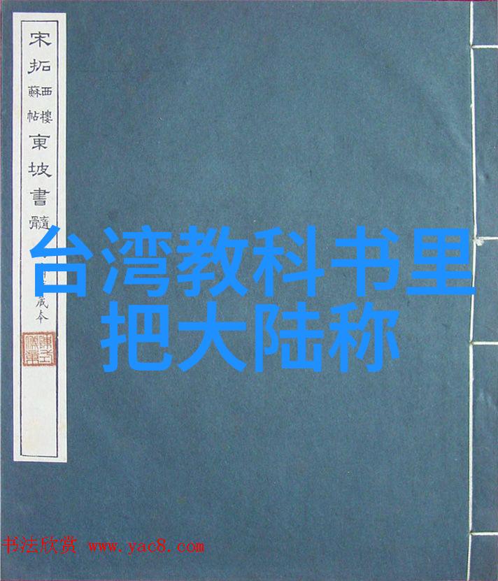 天文 astrology - 天干地支与八卦对应关系探究揭秘古代中国文化中的宇宙智慧