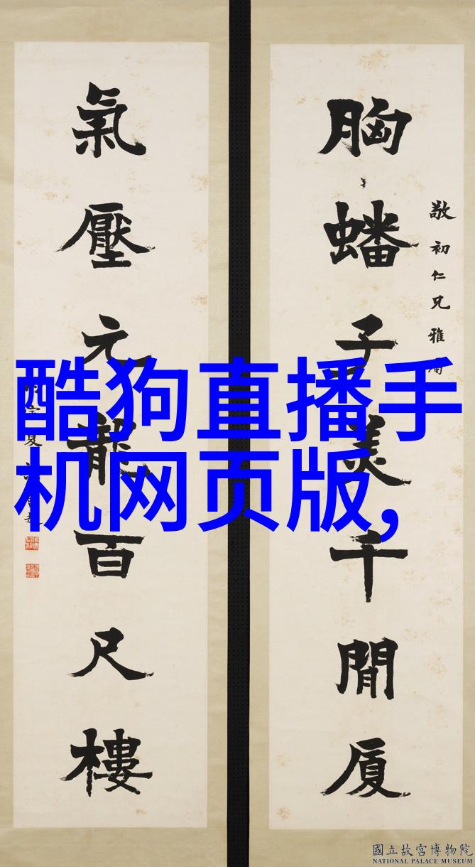 台湾最新政治动态蔡英文政府的政策调整与民进党内的权力斗争