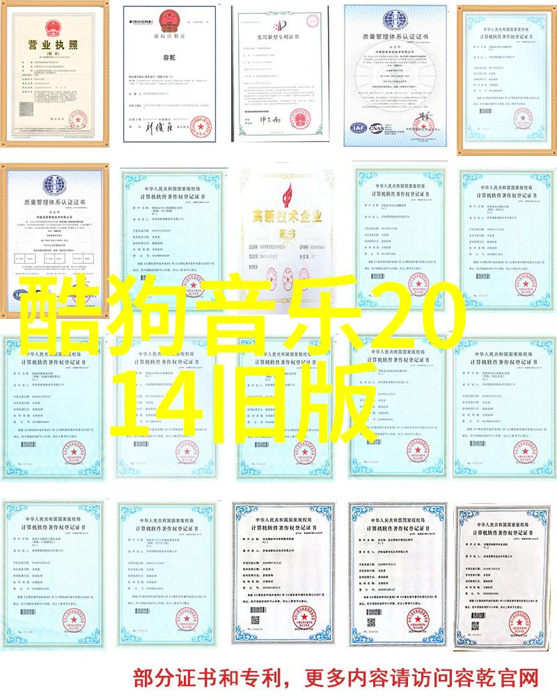 智能家居时代16gipad如何助您掌控每一角落