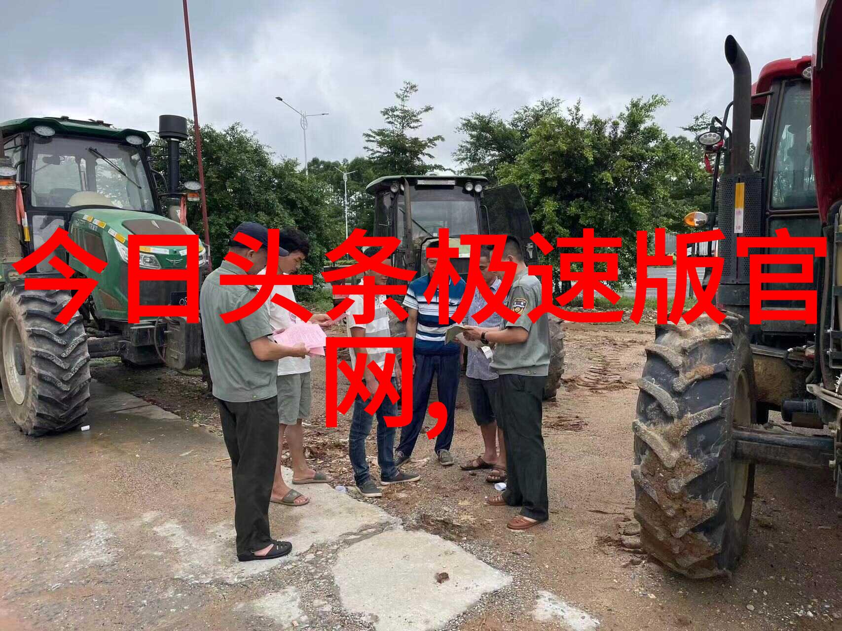 星辰指引揭秘中国最准的免费八字算命之谜