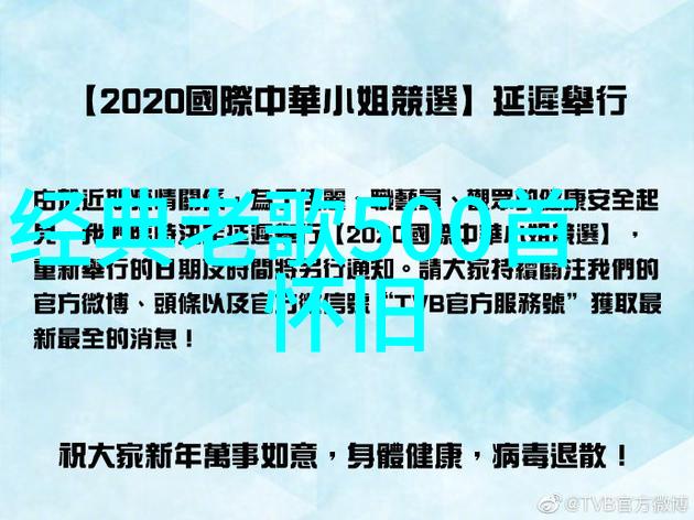 黄晓明的香港回归派对从小生到大腕的华丽转身