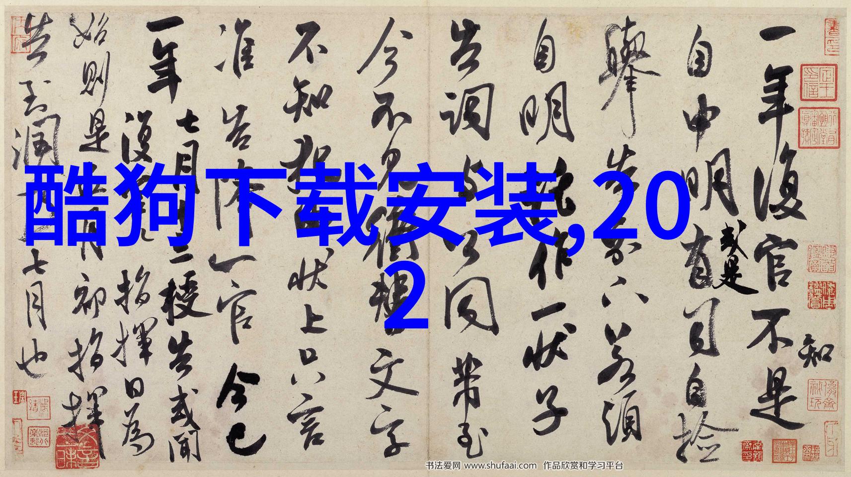 钛戈男团自爆训练制度严苛 曾因出汗引发烟雾报警器今日头条极速版下载免费如同必需品般伴随着他们的每一次