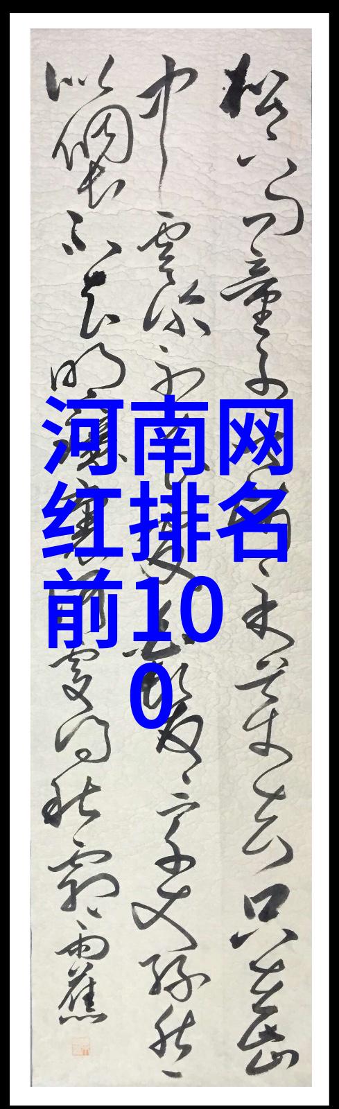 李大钊孙女李虹女士去世 张颂文发文悼念两岸10月将迎来历史性变革数据显示民意倒逼和平统一路线