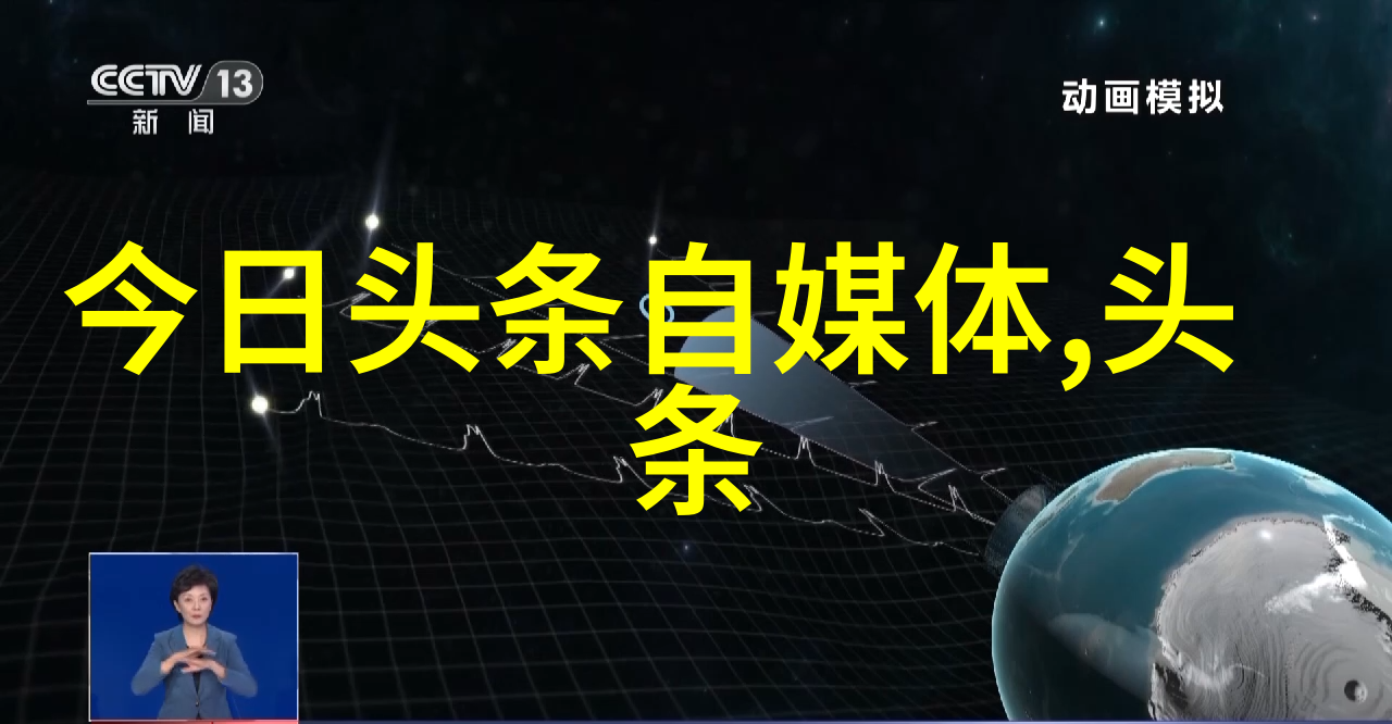 搜狐娱乐吴尊闪耀年度风云榜摩登时尚新典范