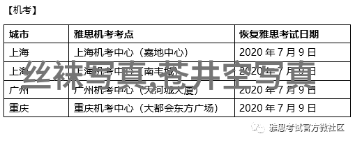 谢俞惊喜贺朝的跳跃之举