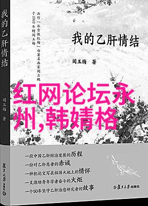 不屈人心坚韧岁月512汶川地震纪念图片集