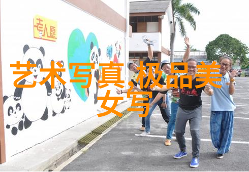 台湾最新动态蔡英文政府政策台美关系发展疫情防控措施