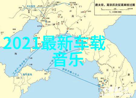 今日台海新消息中美军事动态与台湾选举后果探讨