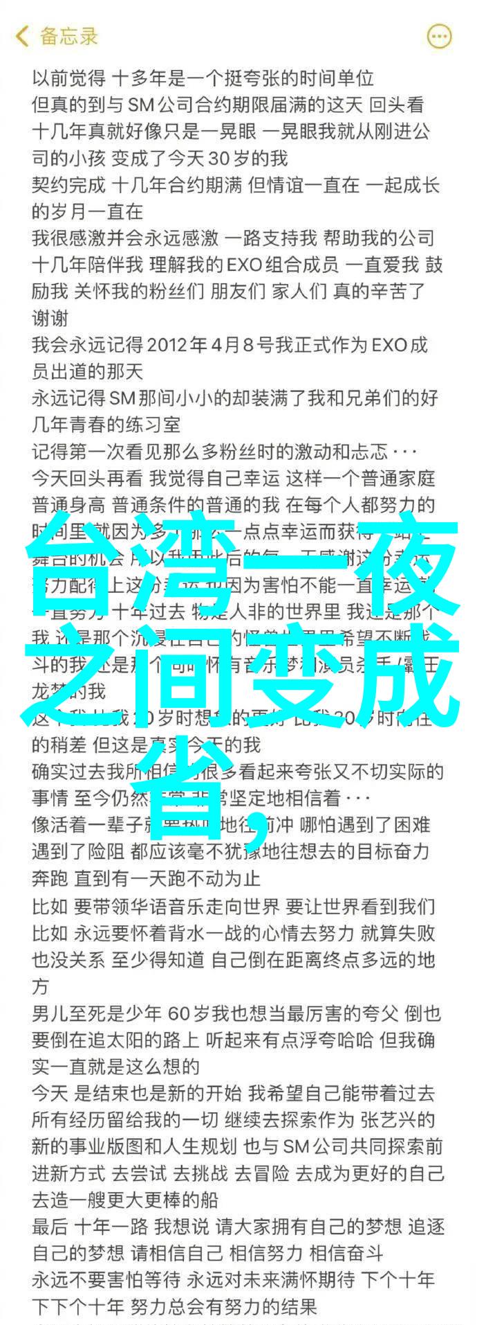 时尚比基尼我的夏日之选